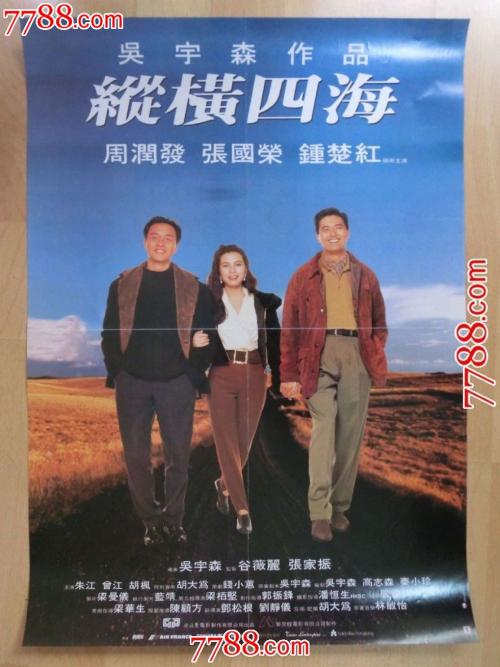 成考本科学位证号考嘛