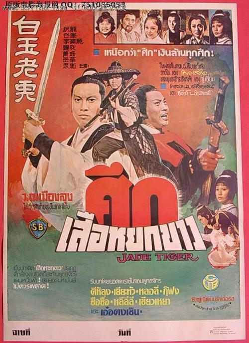 办假的ACCA证书